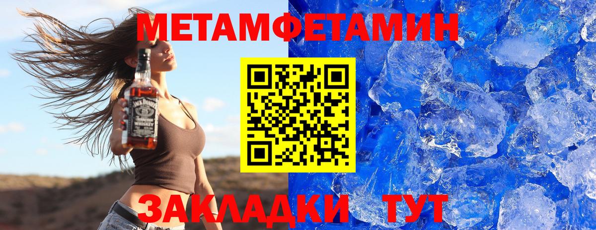 Моздок  АМФЕТАМИН  АМФЕТАМИН  Amphetamine Premium  Вход с VPN 