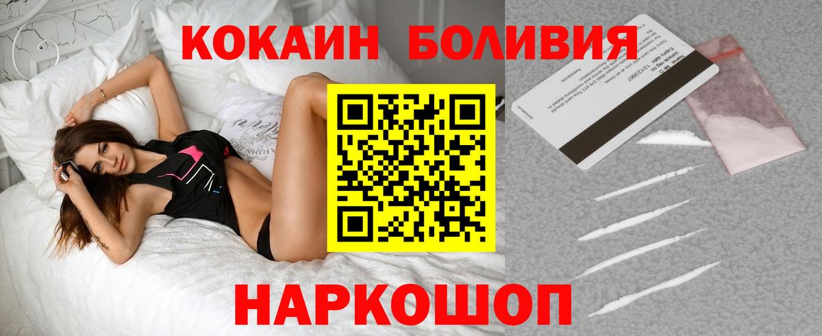 КОКАИН 98% Моздок