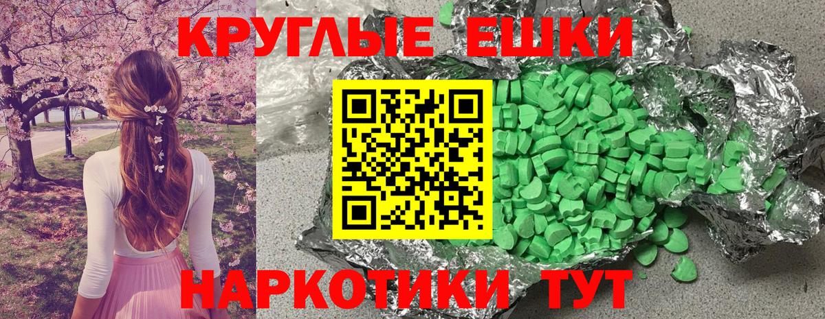 Моздок  ЭКСТАЗИ VHQ  Экстази Cube  Вход с VPN 