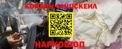 марки nbome Донецк