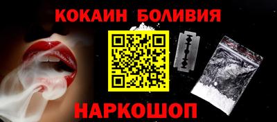 марки nbome Донецк