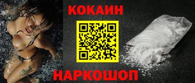 спайс Донской