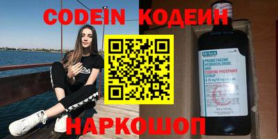 спайс Донской