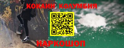 марки nbome Донецк