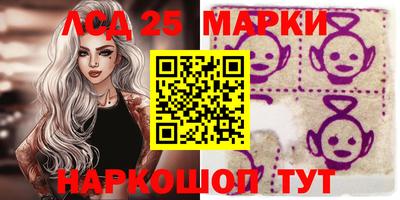 марки nbome Донецк