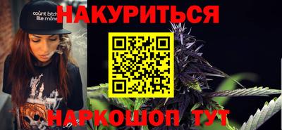 спайс Донской