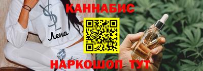 спайс Донской