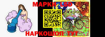 спайс Донской