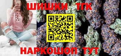 марки nbome Донецк