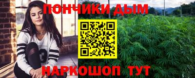 марки nbome Донецк