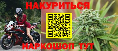 марки nbome Донецк
