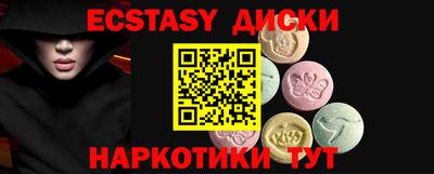 спайс Донской