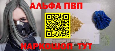 спайс Донской