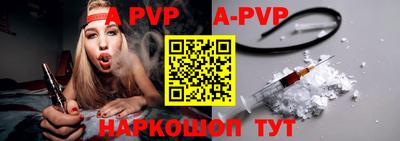 спайс Донской