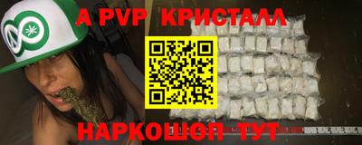 марки nbome Донецк