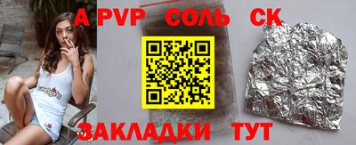марки nbome Донецк