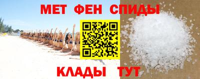 спайс Донской