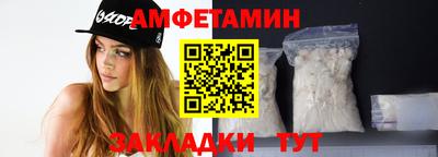спайс Донской