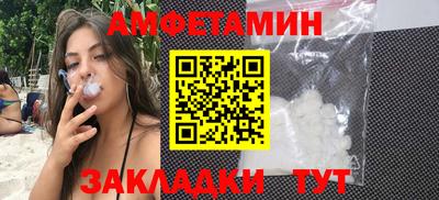 спайс Донской