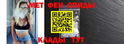 марки nbome Донецк
