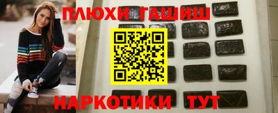марки nbome Донецк