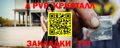 спайс Донской