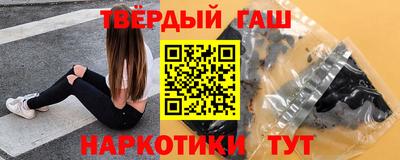 марки nbome Донецк