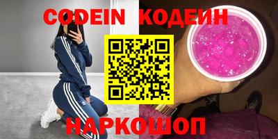 спайс Донской