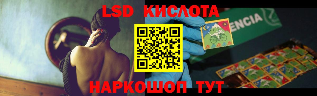 ЛСД экстази ecstasy Моздок