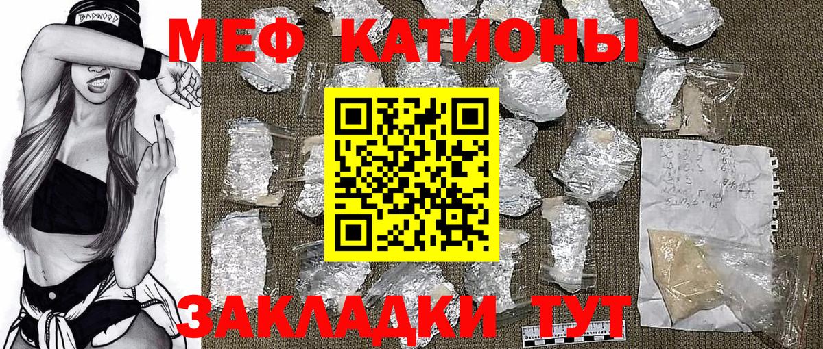 Моздок  Мефедрон мука  Вход с VPN  МЯУ-МЯУ  МЯУ-МЯУ кристаллы 