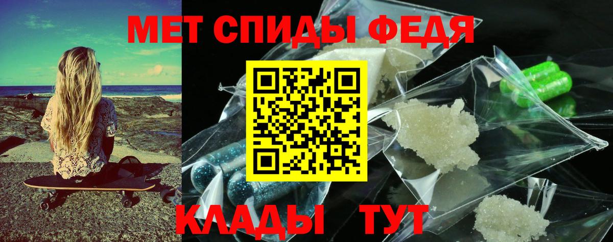 Моздок  Метамфетамин Methamphetamine  Вход с VPN 