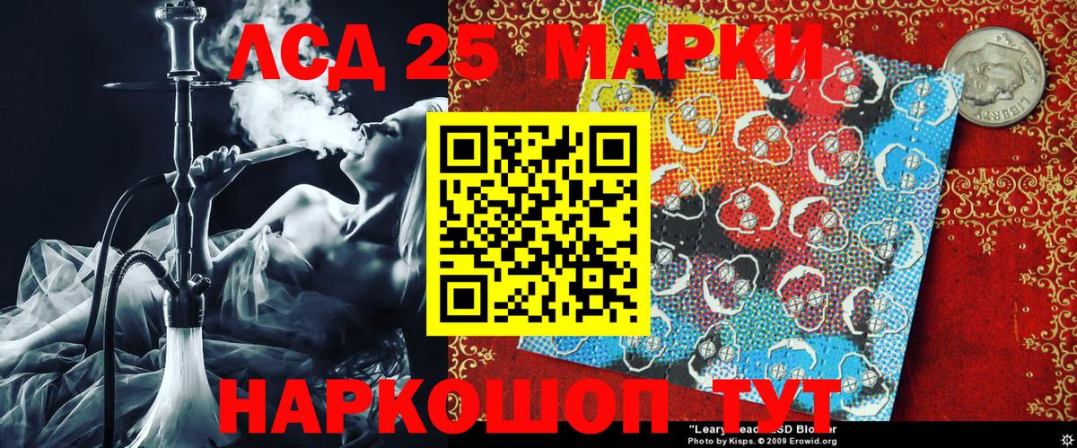 Гашиш  А ПВП СОЛЬ кристаллы  Cocaine  Меф МЯУ МЯУ кристаллы  Моздок  NBOMe  Бошки Шишки  АМФЕТАМИН кристаллы  МЕФ  Вход с VPN  Как найти закладки? 