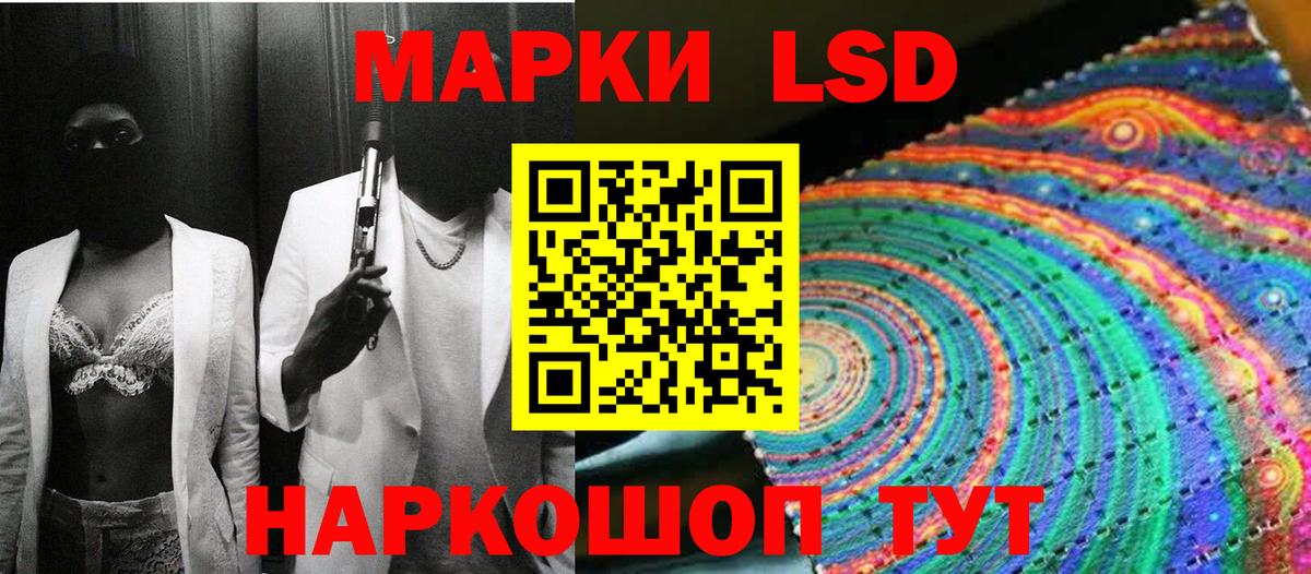 Марки N-bome 1,5мг Моздок