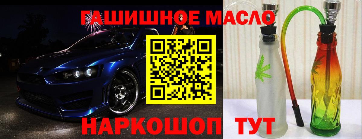 Дистиллят ТГК концентрат Моздок