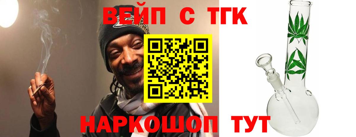 Псилоцибиновые грибы Моздок