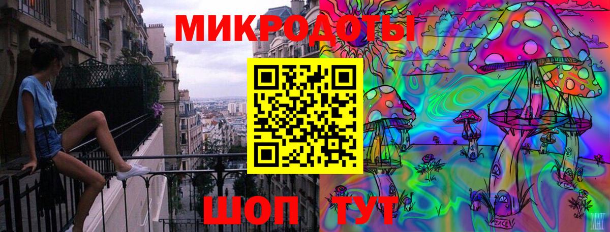 Моздок  Галлюциногенные грибы мухоморы  Псилоцибиновые грибы MAGIC MUSHROOMS  Вход с VPN 